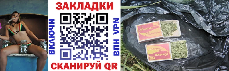 Купить закладку Марихуана  COCAIN  Вейп ТГК  Меф мяу мяу  Гашиш  Междуреченск