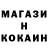 Метадон белоснежный Roman Nifon