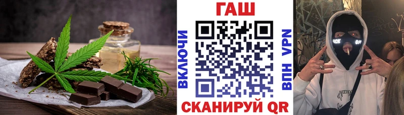 Купить где  Междуреченск  Cannafood конопля 