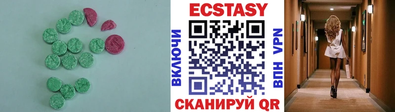 Ecstasy Punisher  Купить где  Междуреченск 