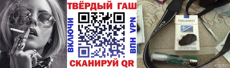 Купить закладки  Междуреченск  ГАШИШ Cannabis 