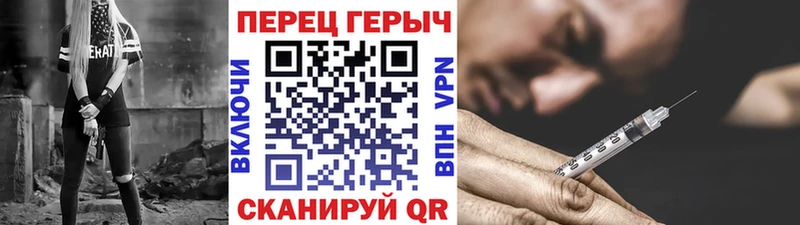Героин герыч  Купить  Междуреченск 