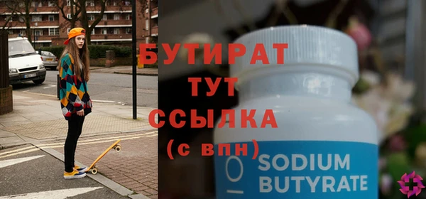 MDMA Краснотурьинск