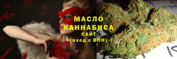 наркотики Красноперекопск