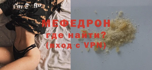 сатива Краснослободск