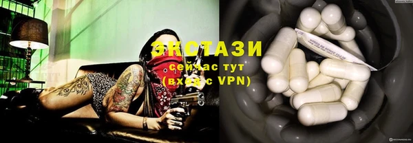 MDMA Краснотурьинск