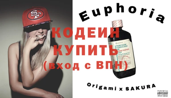 MDMA Краснотурьинск