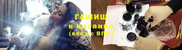 наркотики Красноперекопск