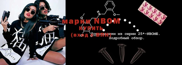 наркотики Красноперекопск