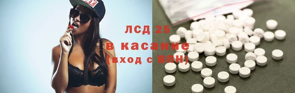 MDMA Краснотурьинск