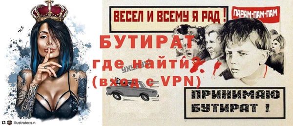 сатива Краснослободск
