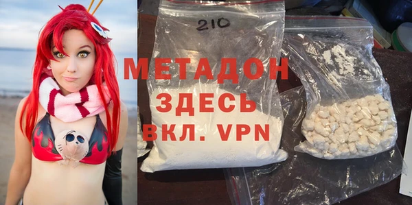 MDMA Краснотурьинск