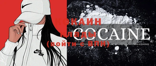 стафф Куйбышев