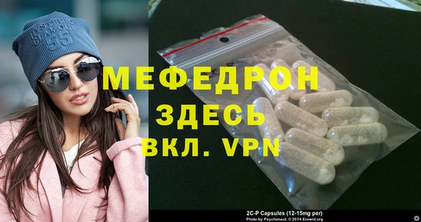 MDMA Краснотурьинск