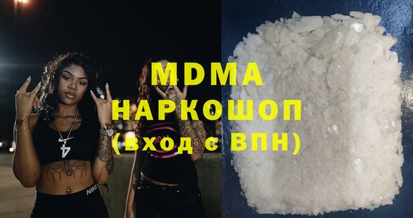 наркотики Красноперекопск