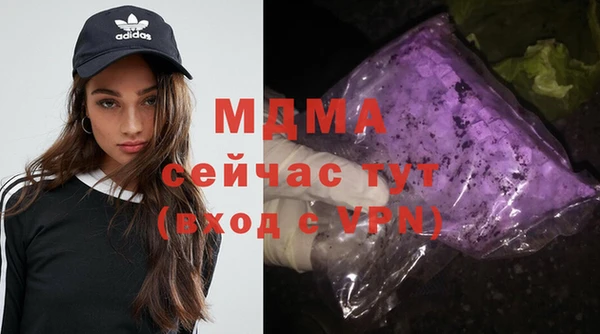 MDMA Краснотурьинск
