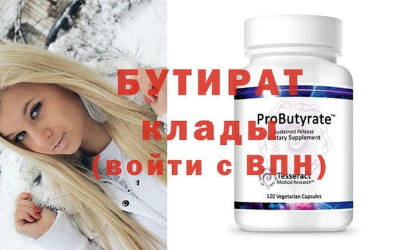 MDMA Краснотурьинск