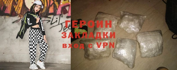 сатива Краснослободск