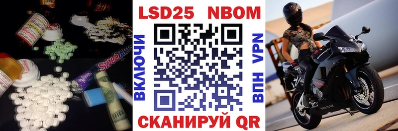 Лсд 25 экстази кислота  Купить закладки  Междуреченск 