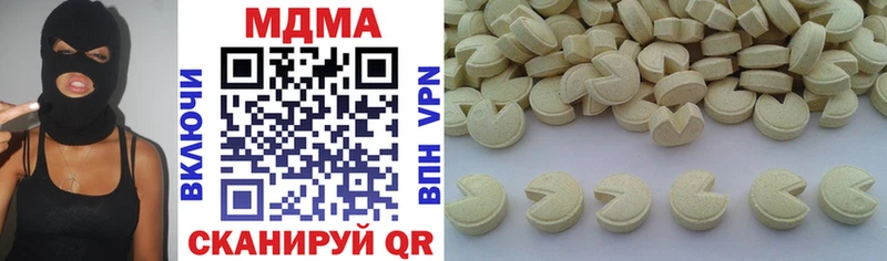 Купить закладки  Междуреченск  MDMA crystal 