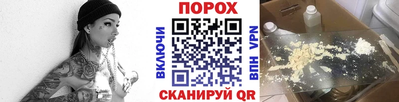 Купить где  Междуреченск  МЕТАМФЕТАМИН витя 