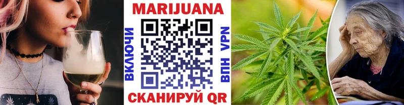 Канабис планчик  Купить где  Междуреченск 